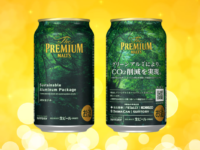 Suntory Spirits to use sustainable aluminium for The Premium Malt cans