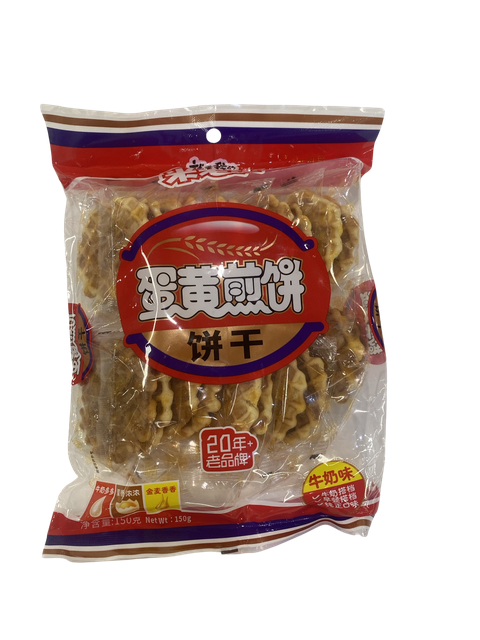 Run Feng Trading Melbourne Biscuits (Milk Flavour)